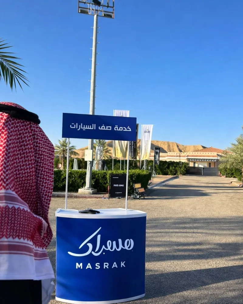 نقطة خدمة صف السيارات (فاليه) من مسراك عند مدخل فعالية